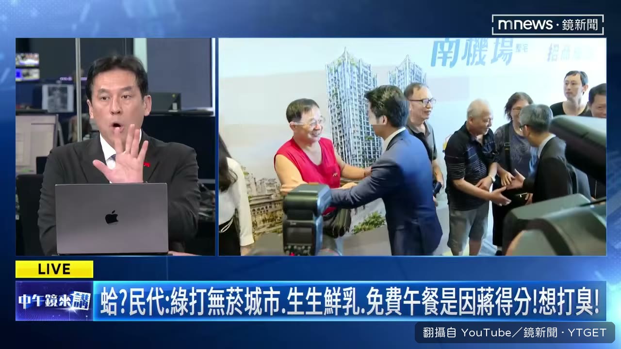黃暐瀚痛批藍營發言人的毒品論述