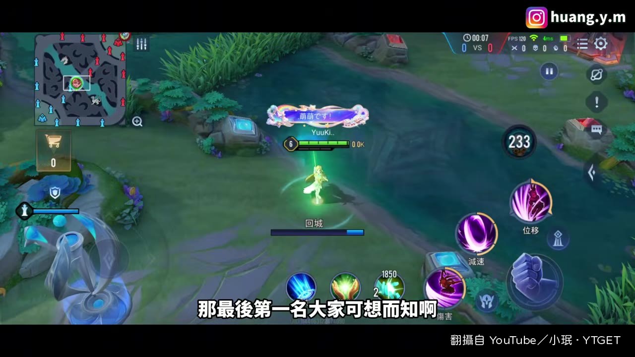 刀劍神域以53%得票率拿下第一名