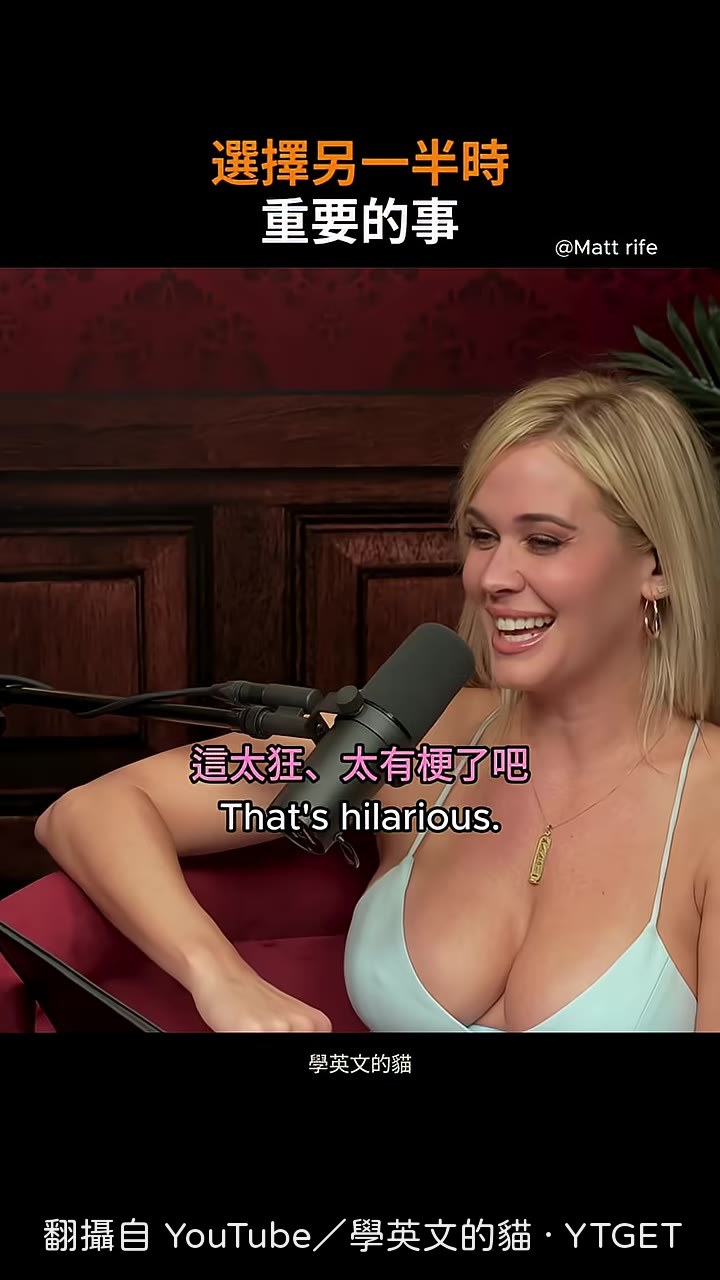 媽媽是未來老婆的預覽
