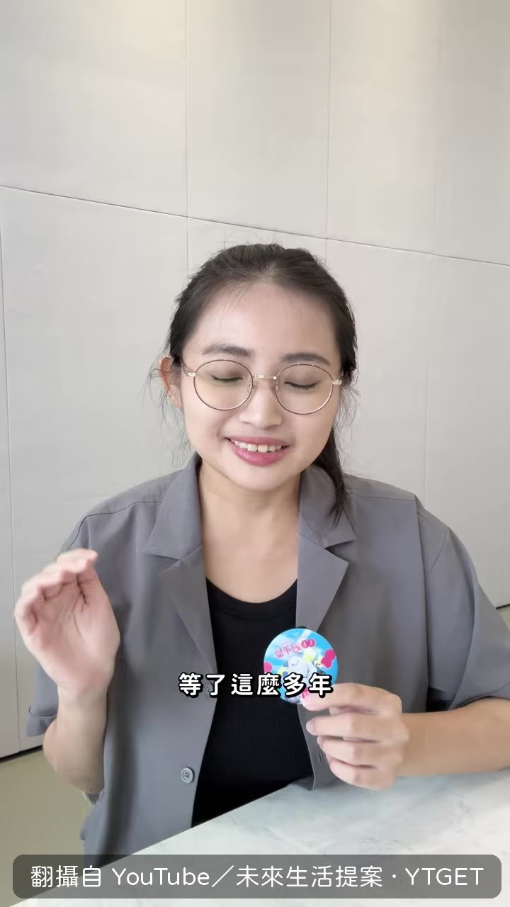 等了多年的摺疊iPhone終於發表