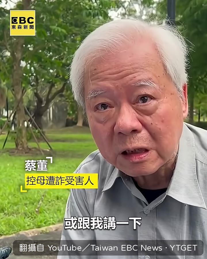 存款從3億變30萬
