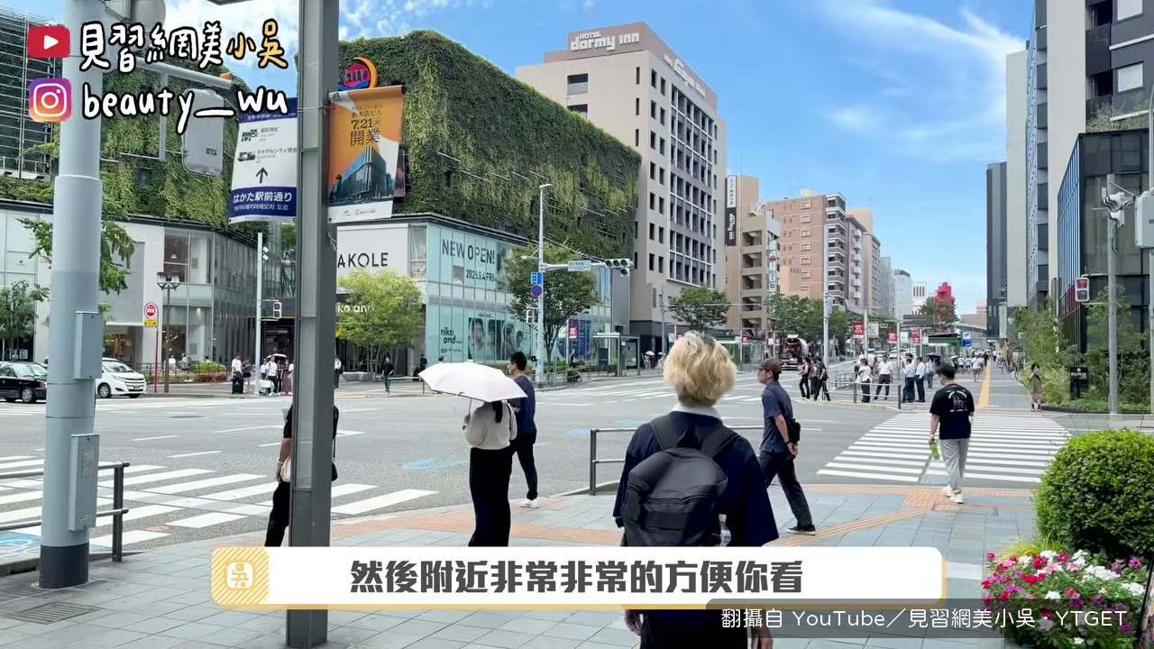 天神排隊吃豚骨拉麵