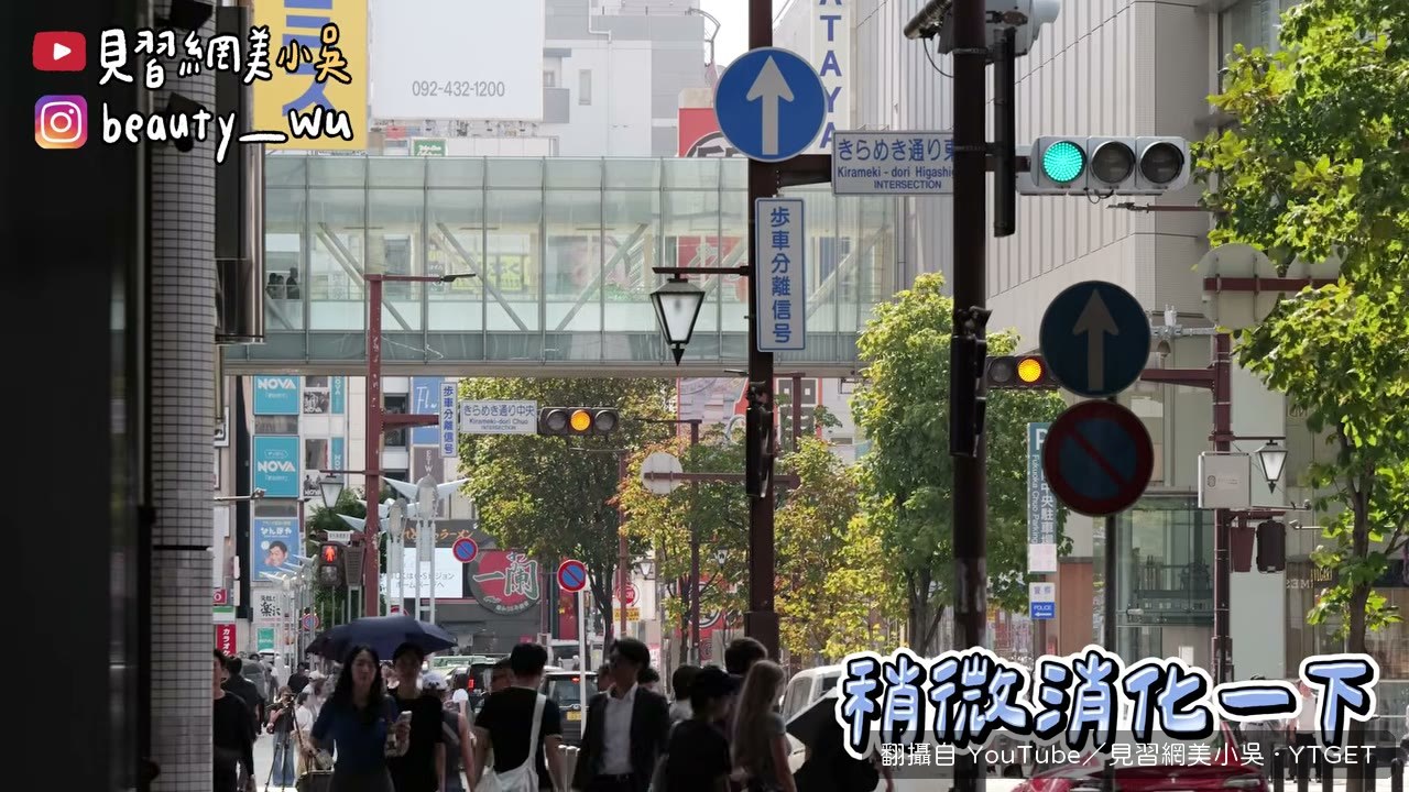 MINA 百貨裡逛 3 coins