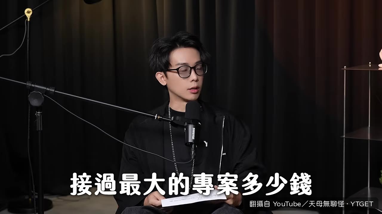 四百萬專案，二十三、二十四歲