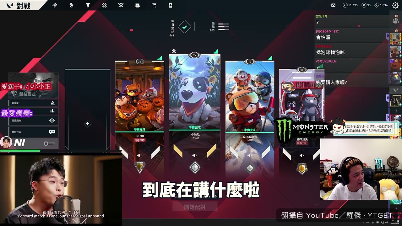 羅傑嗆薛喜三十幾了