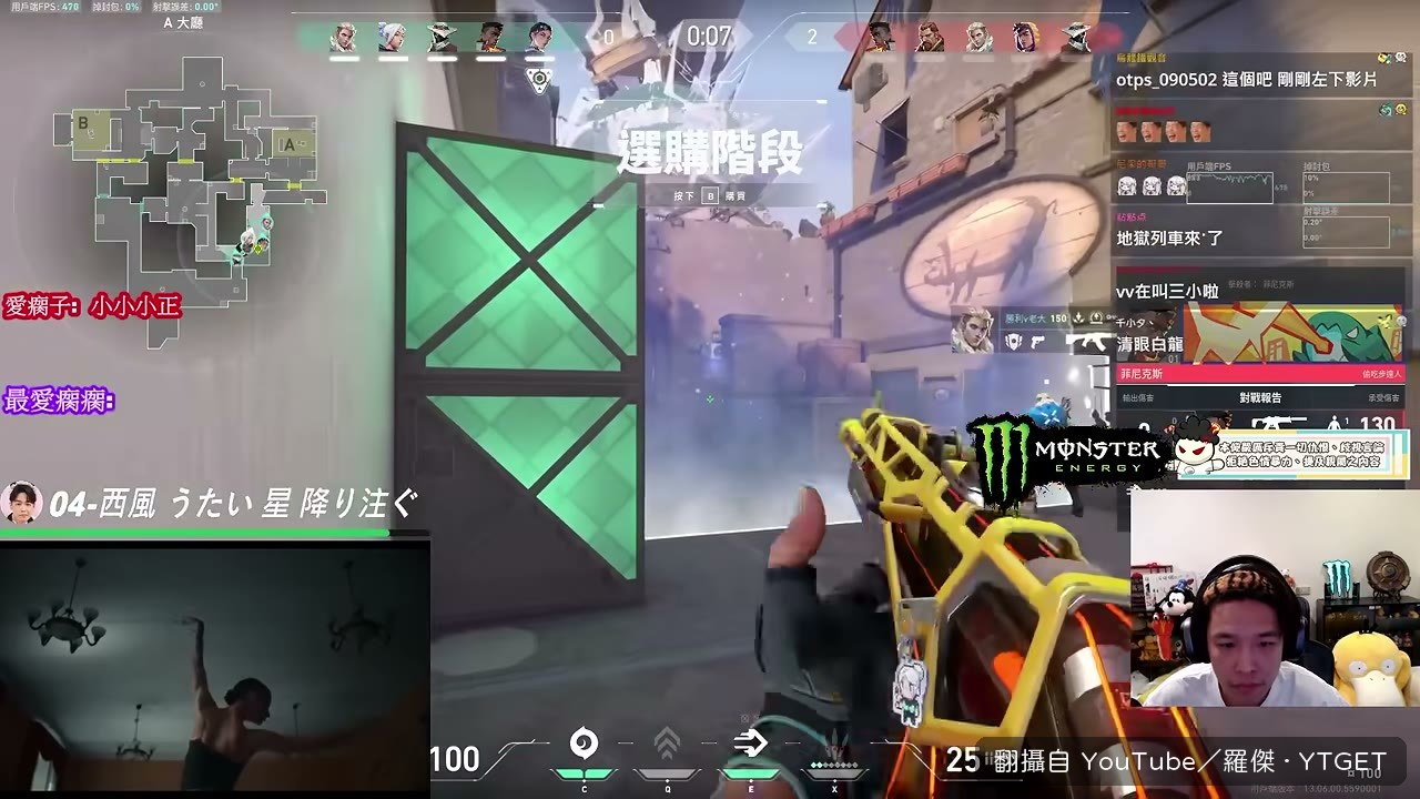 羅傑喊這遊戲太簡單了