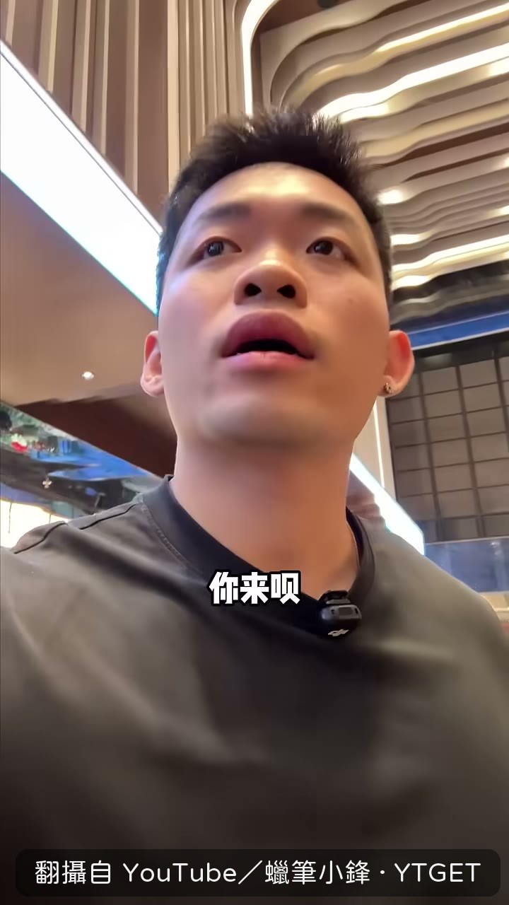 加班夥伴沒飯吃，跑來找小鋒