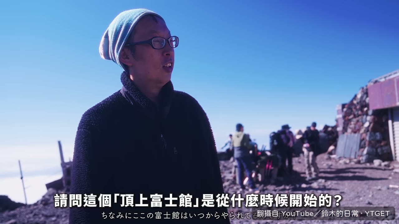 百年歷史的福祉館和店長