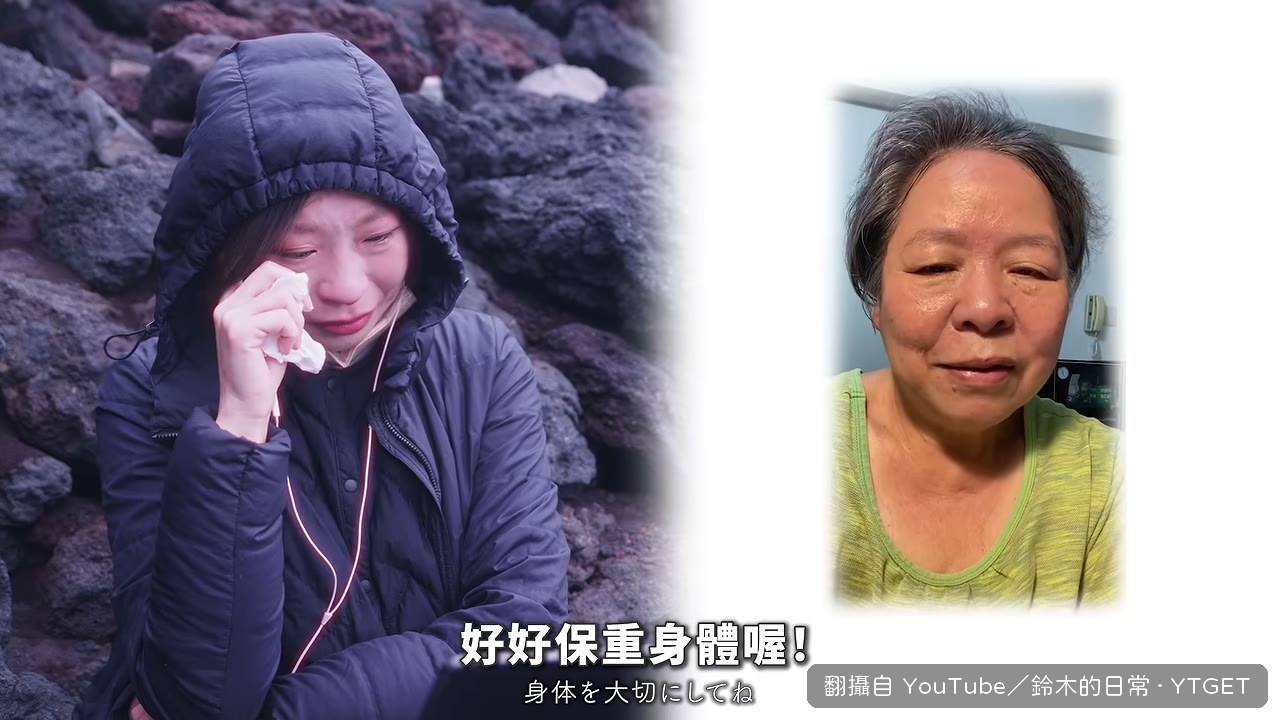 看家人朋友錄的影片哭出來