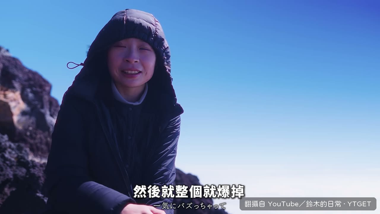 貼文爆掉後臺灣人帶物資上山