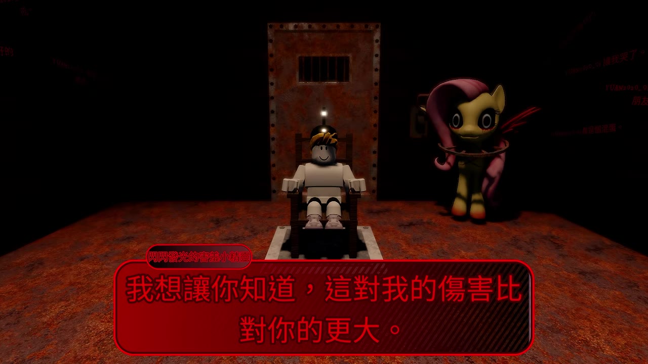 被綁在電椅上準備被處刑