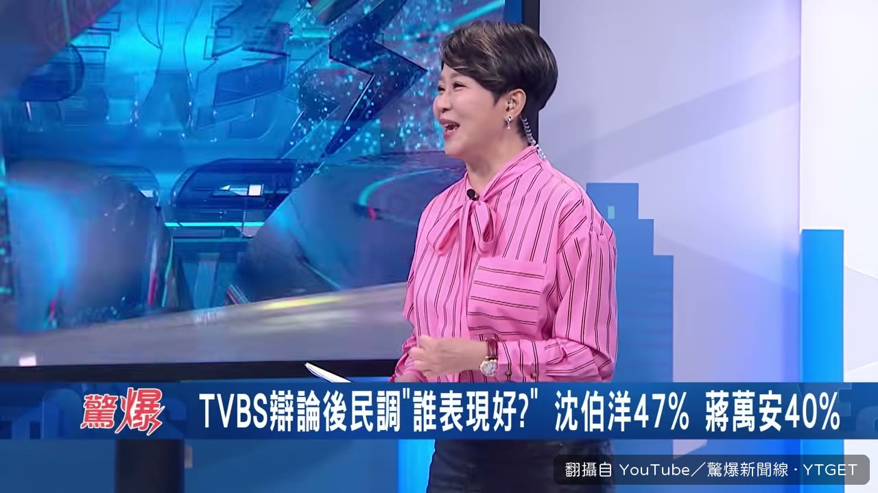 王瑞德評兩人辯論角色