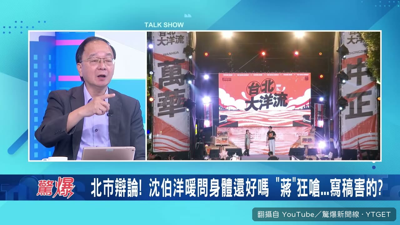臨檢同志酒吧爭議延燒