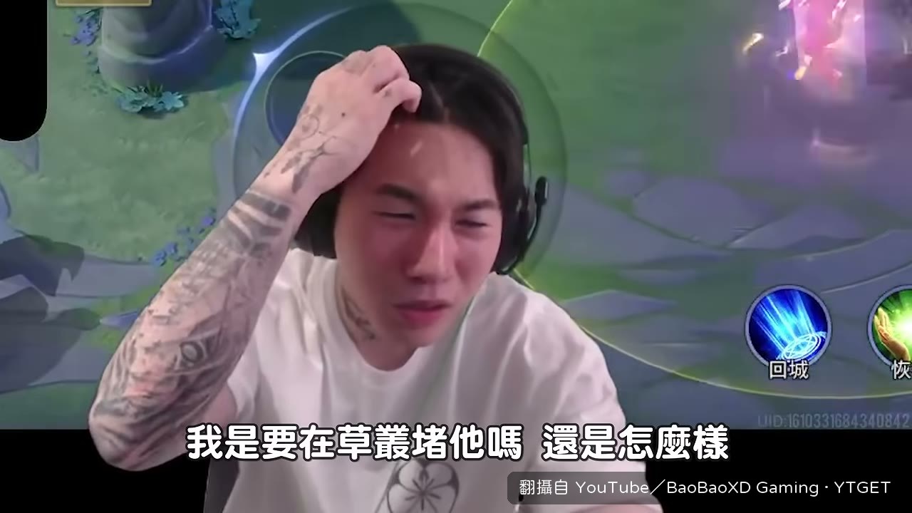 草叢蹲點終於踢成功一次