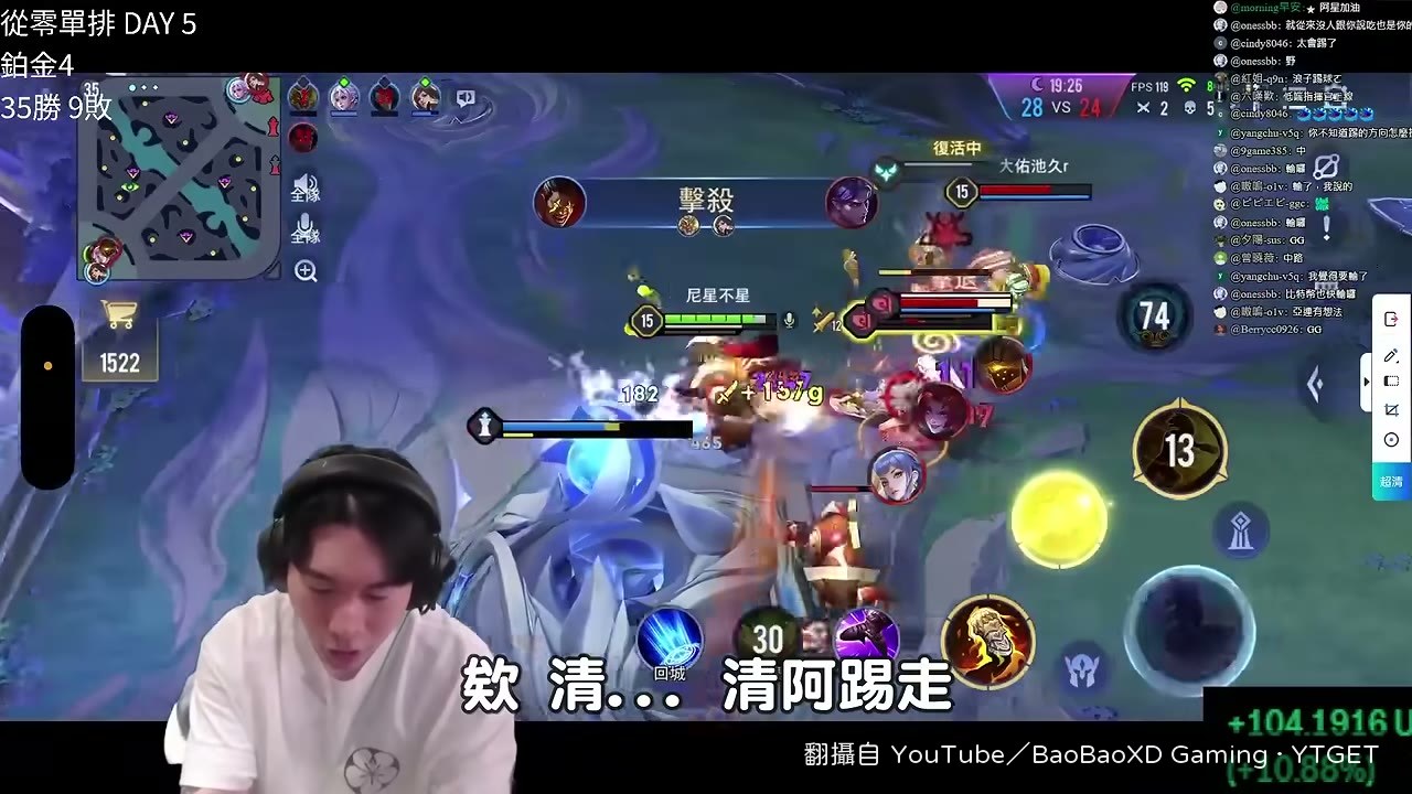 連續踢開對手守住高地