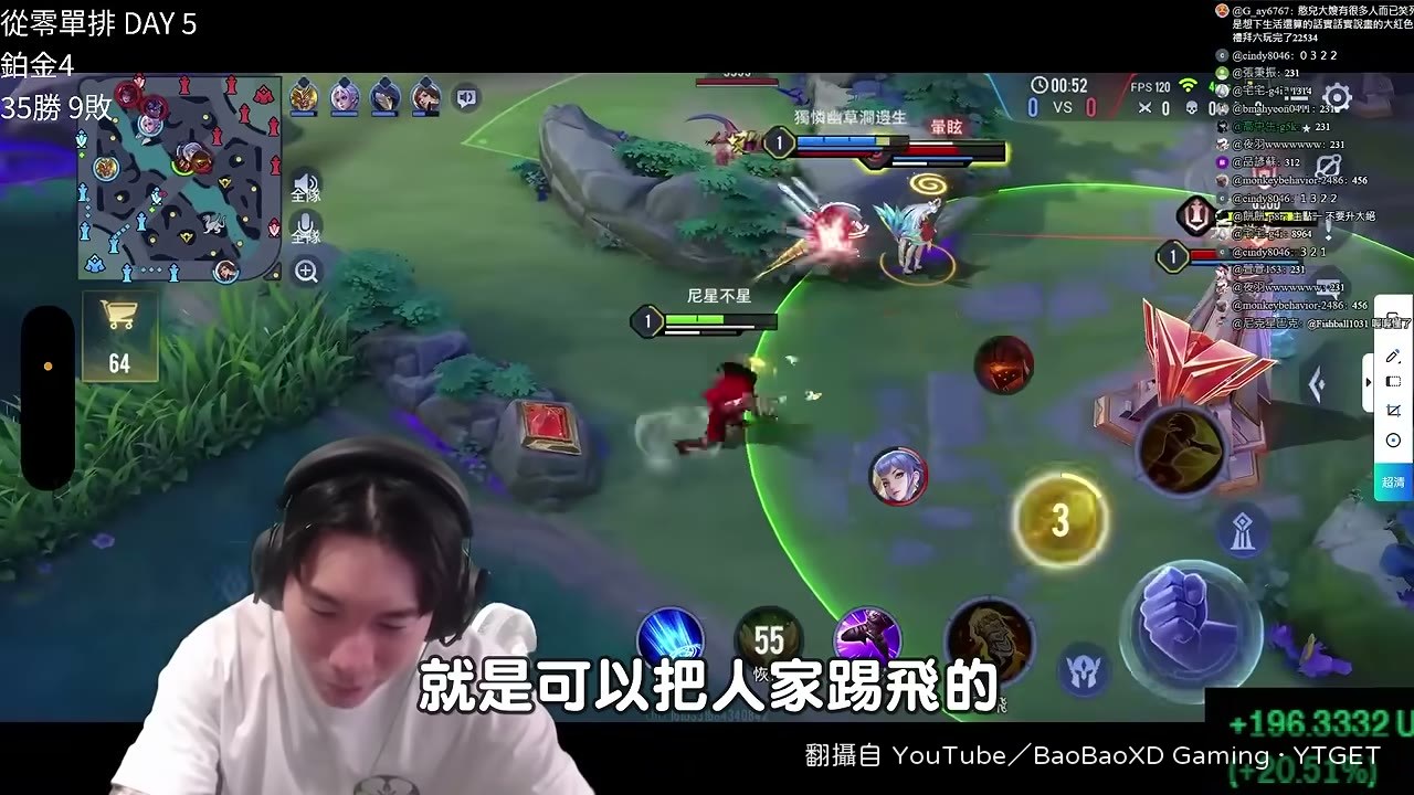 尼克星想起拉茲的踢人技能