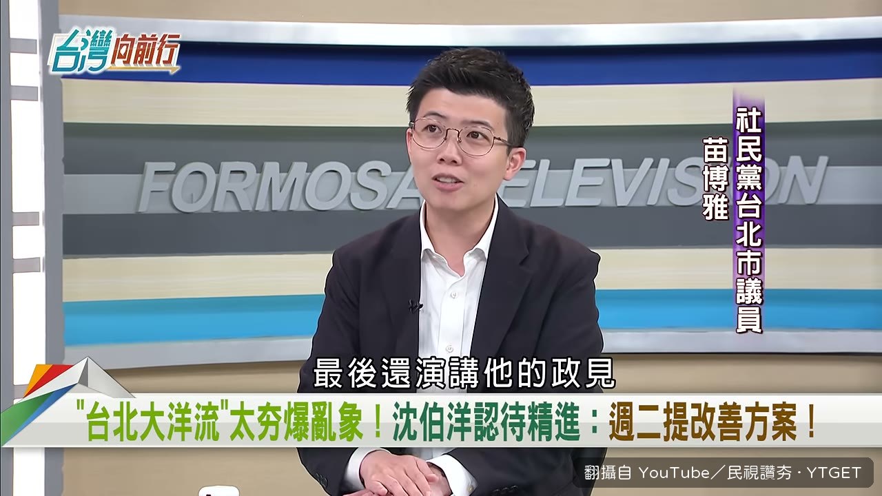 車掃揮手幾小時的體力考驗