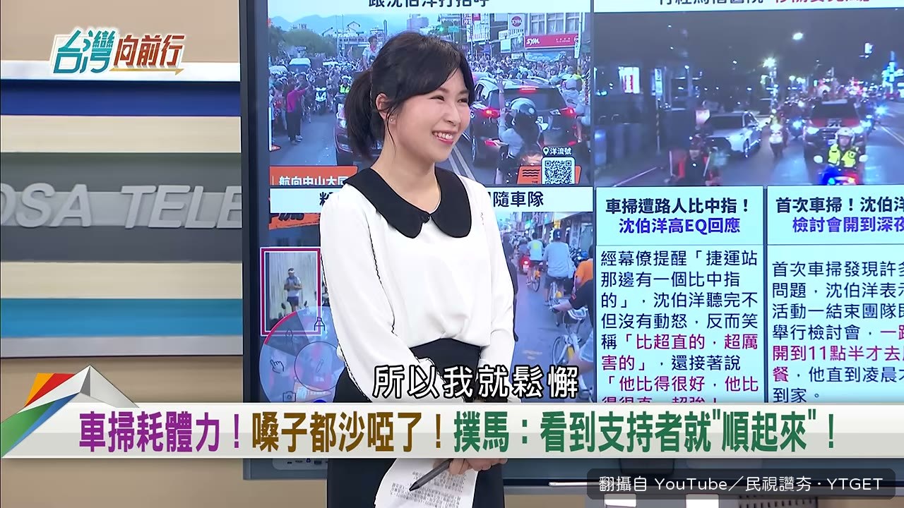 蔣萬安最大的敵人是自己