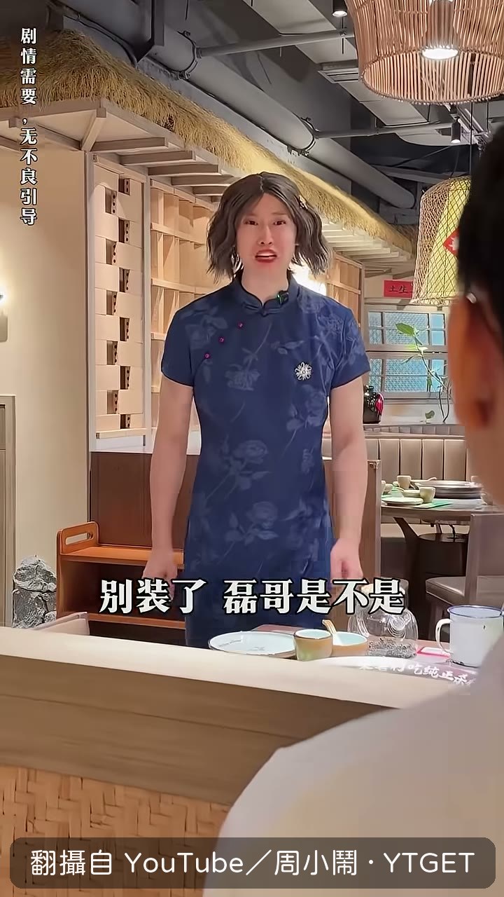 問雷哥要不要買蛋糕