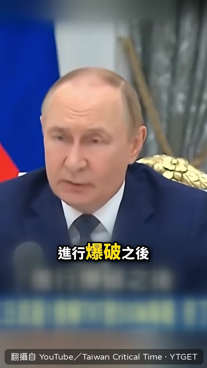 爆破後放射性物質散佈英國海岸