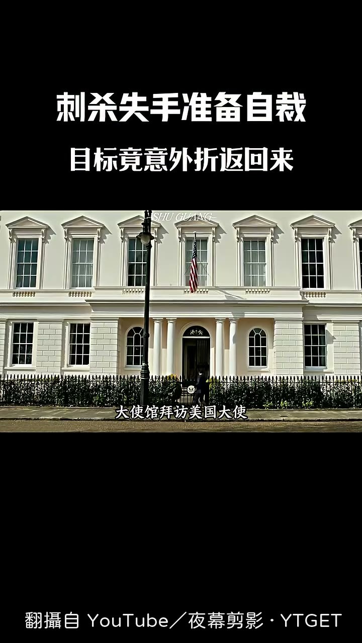 公爵翻看衣帽架上的圍巾