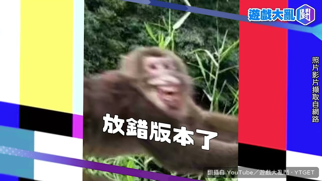 合作影片驚見 ZOFGK 陣容