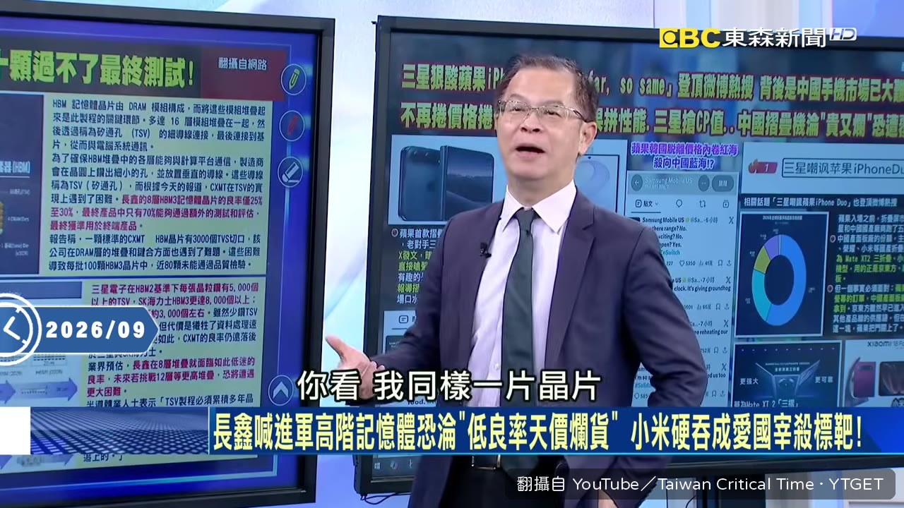 三星一片晶圓做九顆HBM