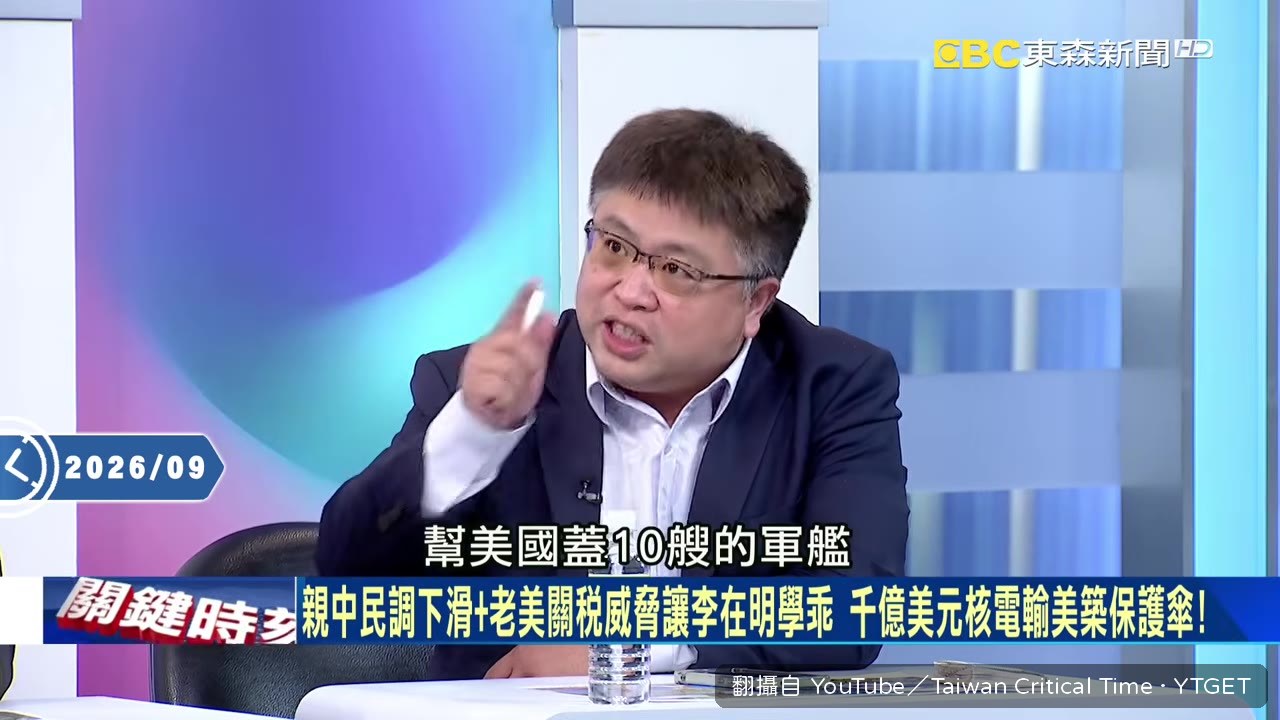 韓國幫美國蓋10艘軍艦