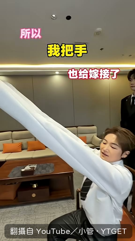少爺炫耀加肩成功