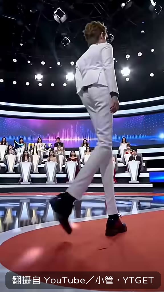 相親節目自介腿長