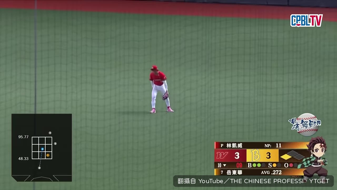 越龍華再見安打瞬間