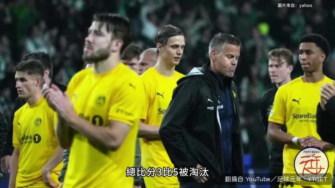 博多格林特主場位於北極圈內