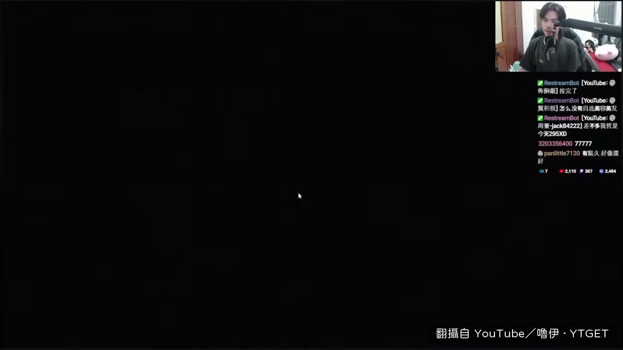 聽到經典版訊息的當下反應