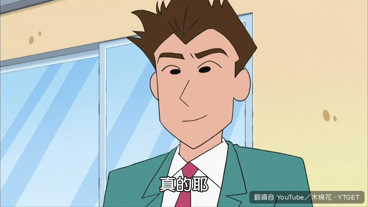 小新發現夢芽的補考通知