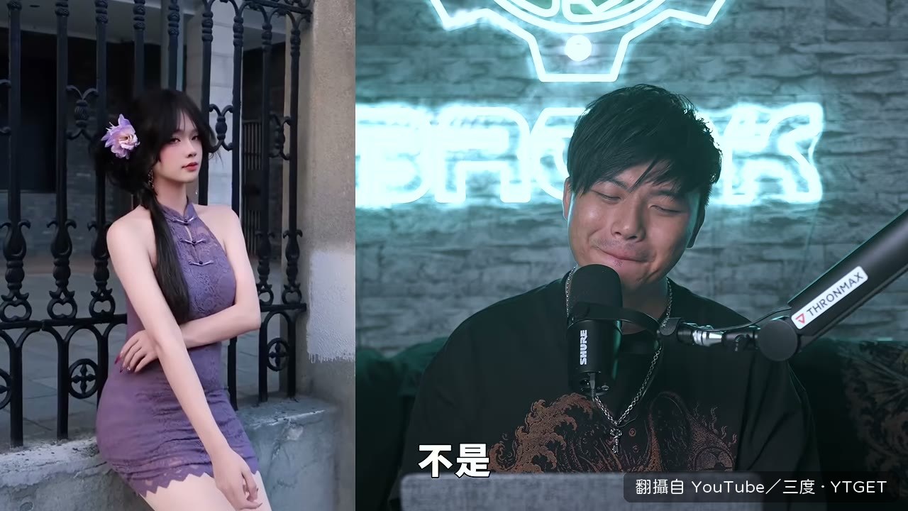 三度乾脆改看帥哥，說這集是男娘福利
