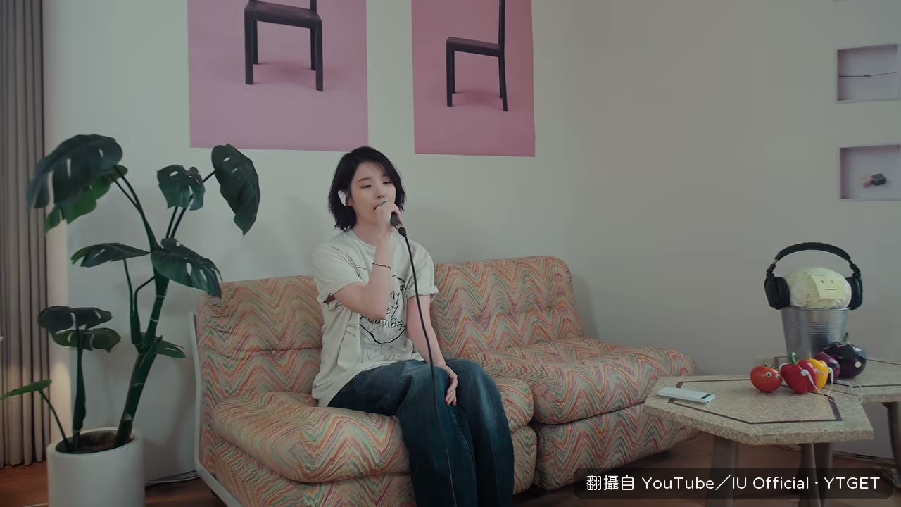 IU 唱到你今天又坦白了你的奇怪