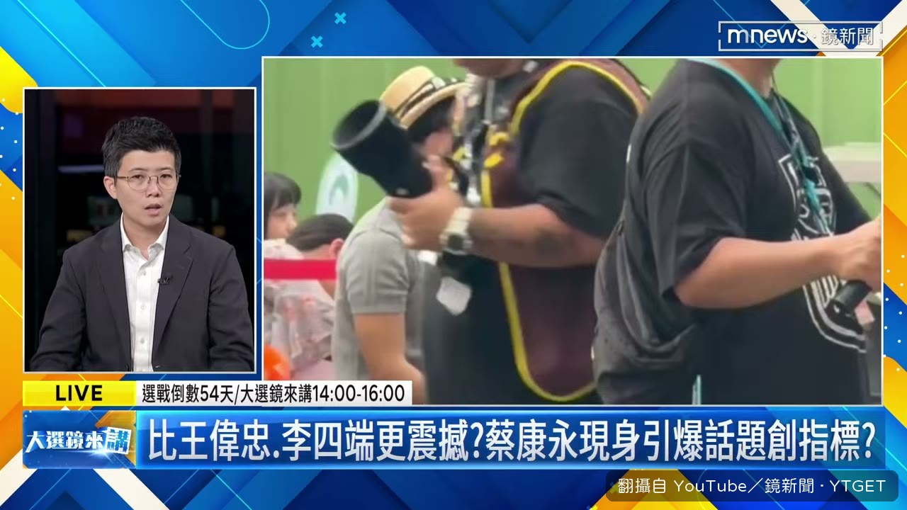 苗博雅批蔣萬安只顧自己那群票