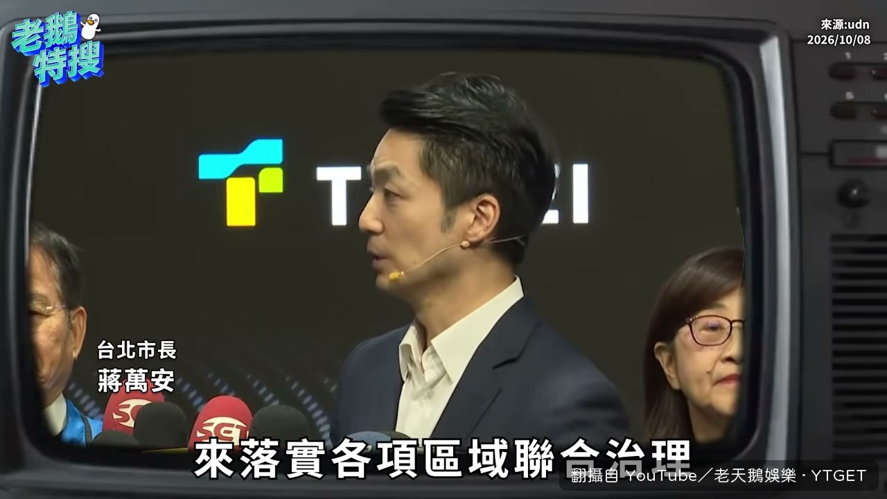 松山機場遷建其實是歷屆考古題