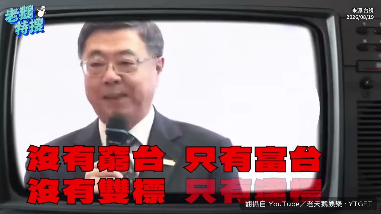 發錢一時爽，一直發錢一直爽
