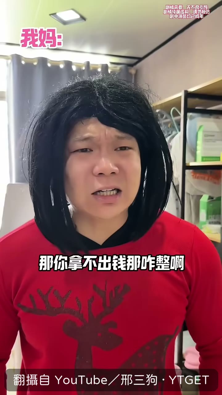 姐姐一句「你們自願簽的」把責任推光
