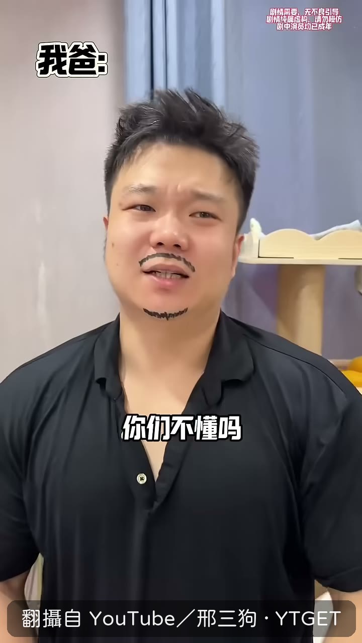 親戚情分在錢面前瞬間蒸發