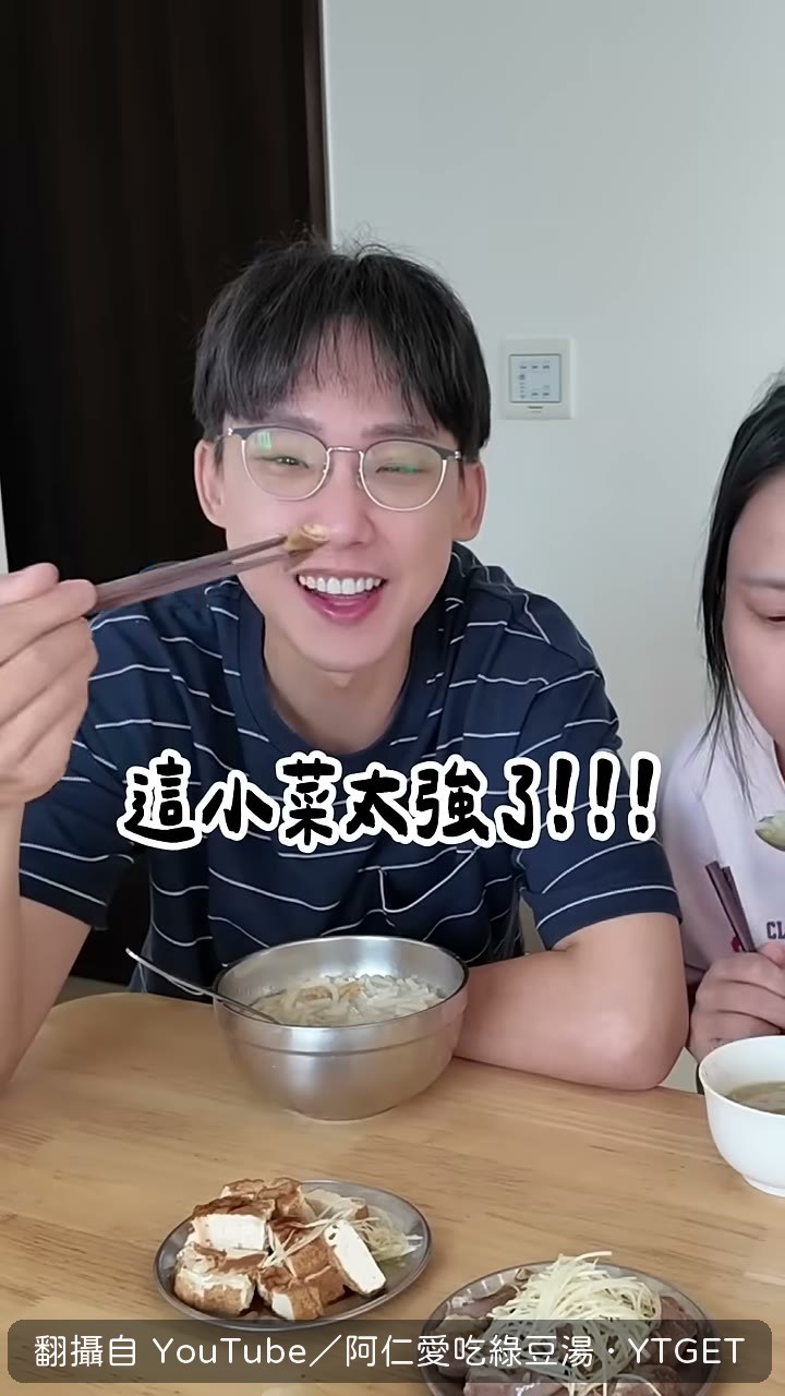 吃完量體重，從 66.2 到 68.5