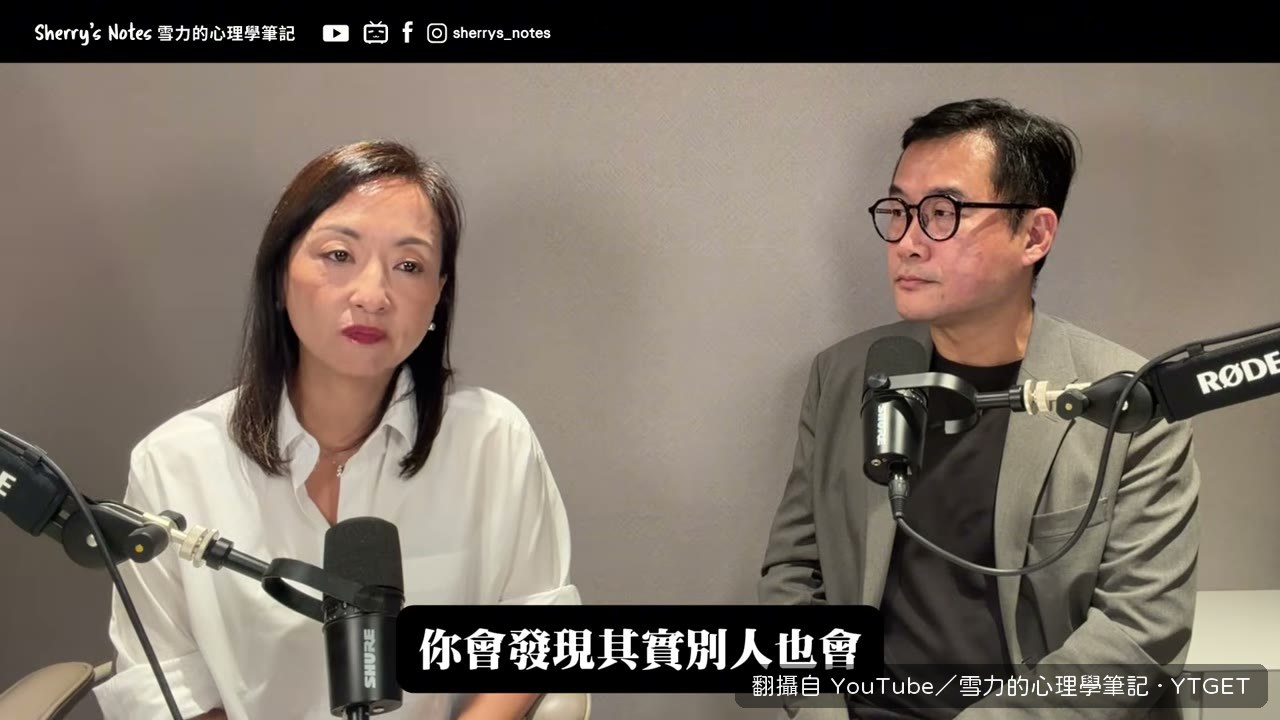 願意分享脆弱的男生其實非常勇敢