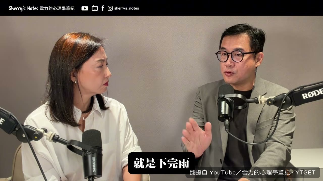 爸爸在公園滑倒骨折的那一天