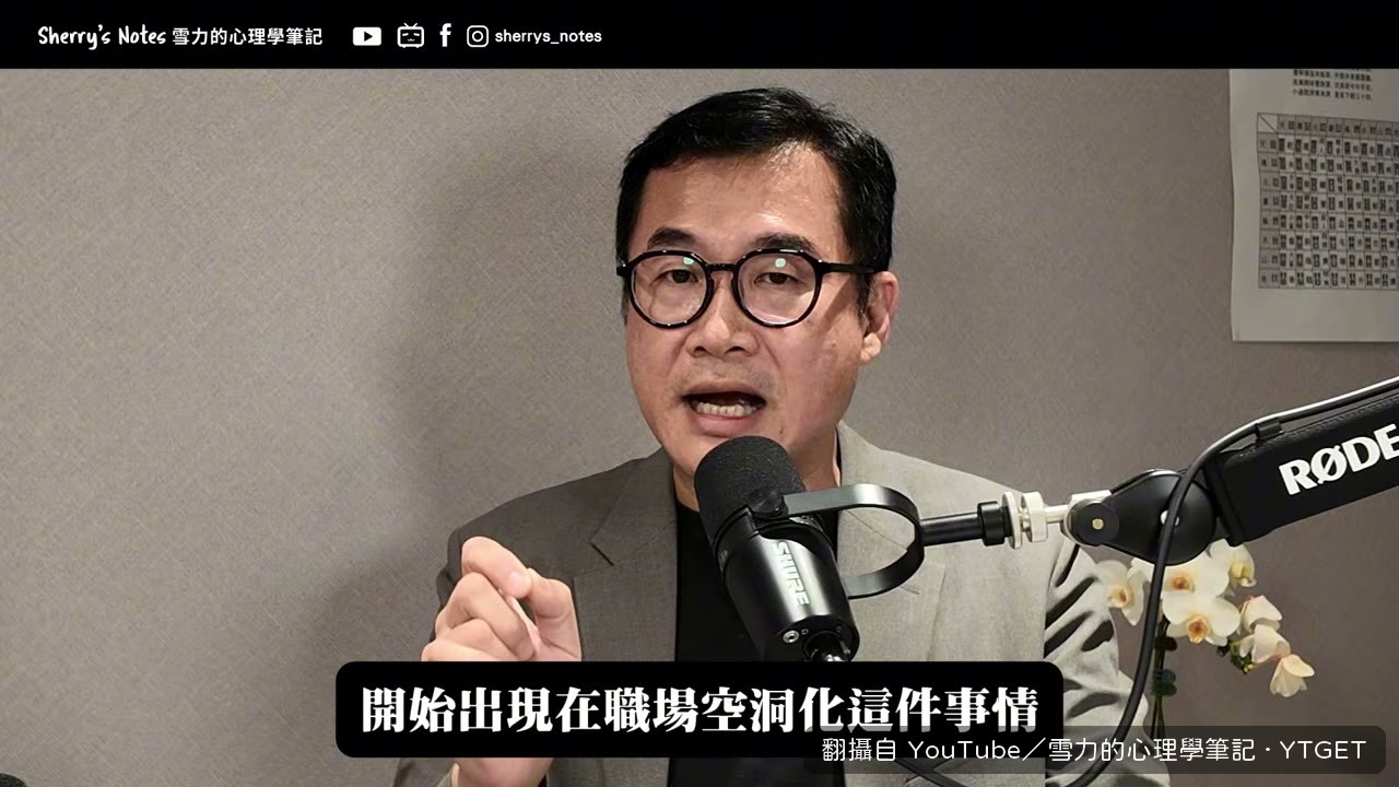 勞動人口小於三分之二，服務業先缺人