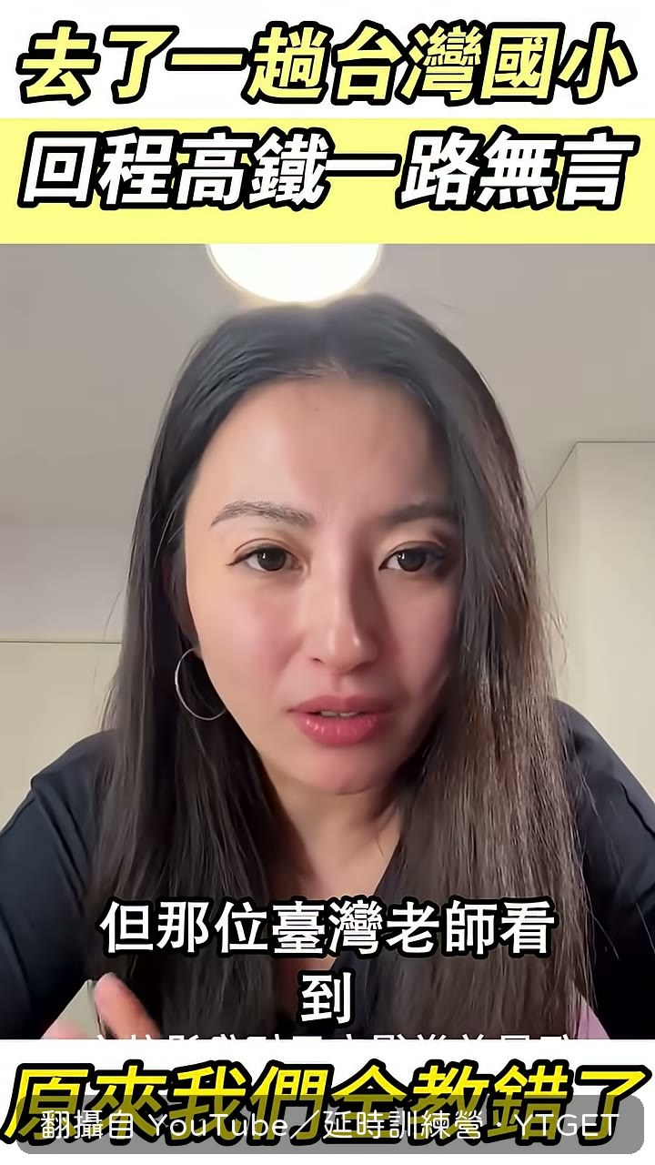 台灣老師蹲下來跟跌倒的孩子平視