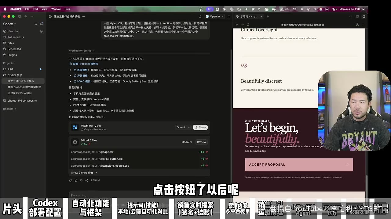 模擬 Stripe 付款介面，可以直接簽名付錢