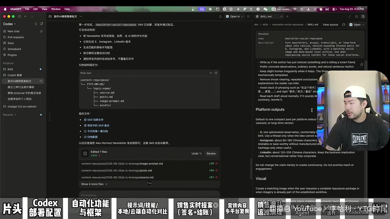 AI 生成的貼文被要求去除 AI 味,改成口語化