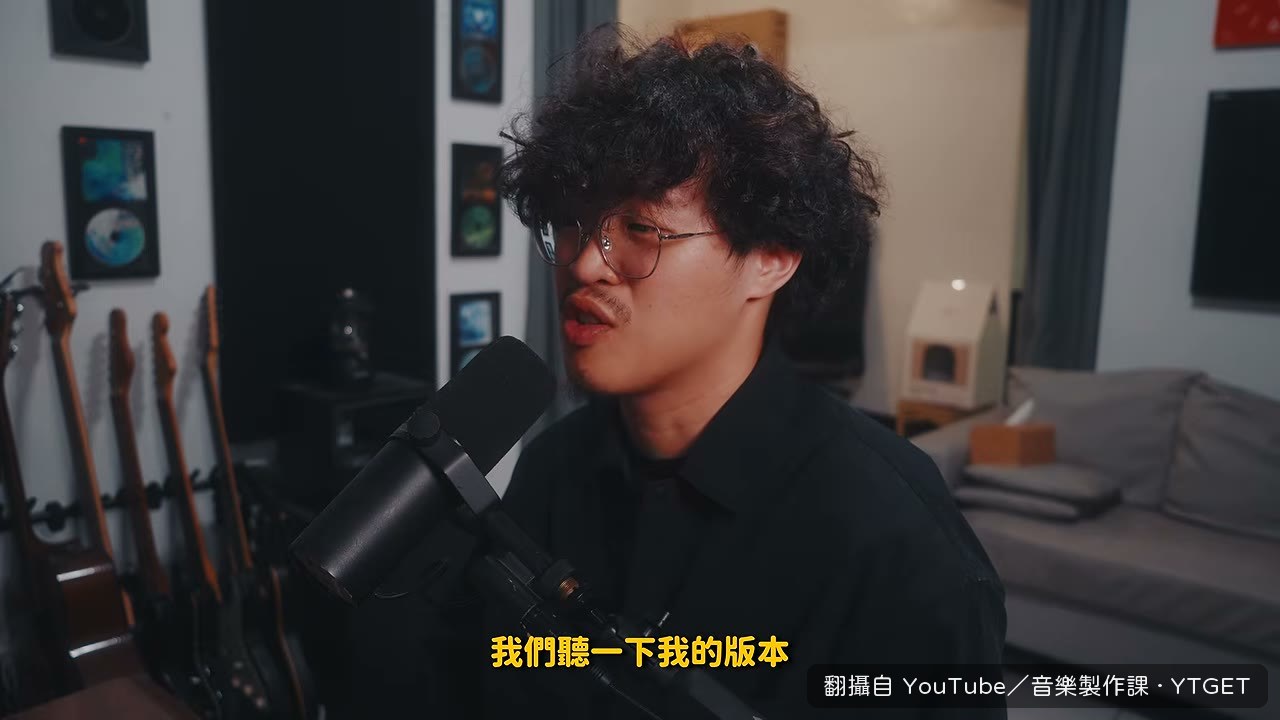 兩版對照,阿輝自己的版本