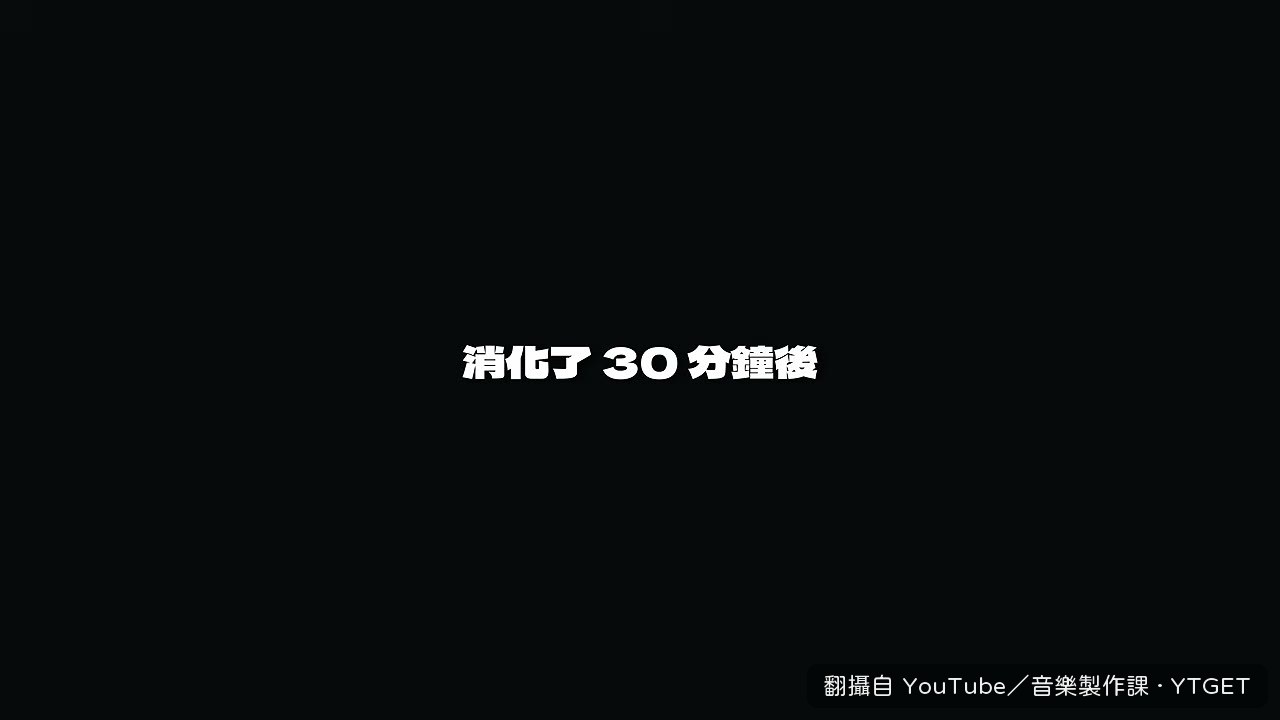 阿輝額外錄的一段心裡話